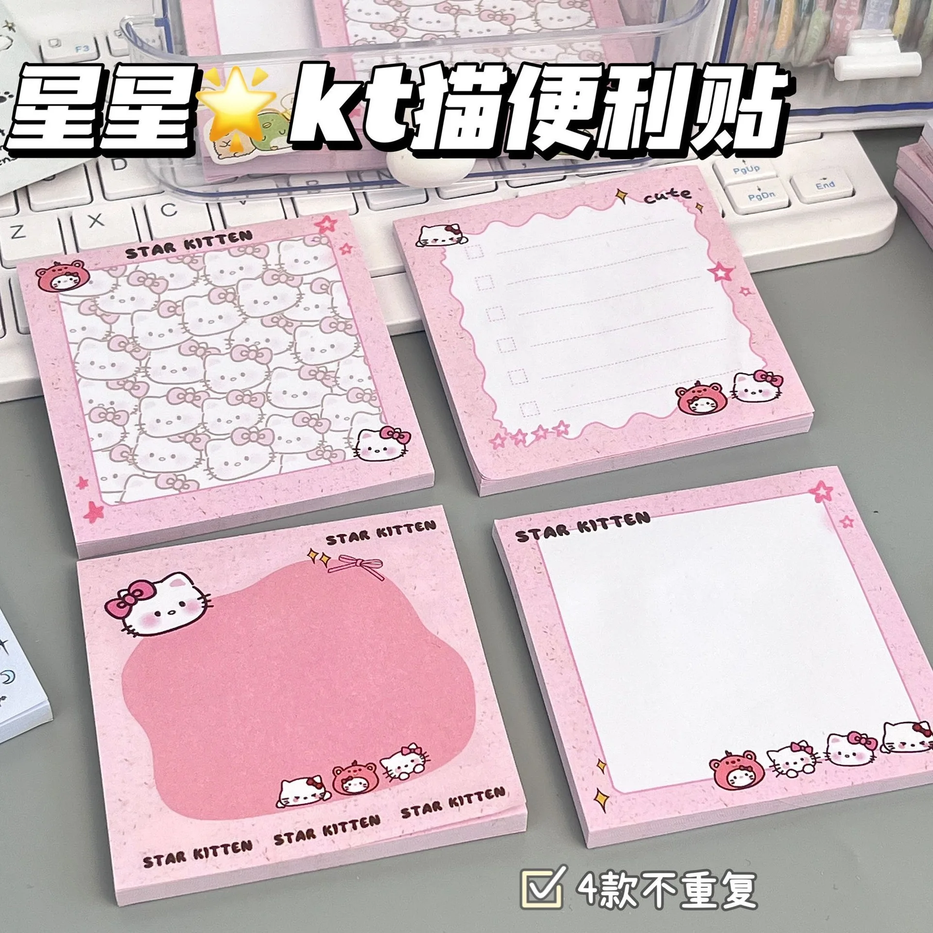 

4PCS Kawaii Sanrio Hello Kitty Convenience Sticky Cute Student Classroom Notes Convenience Tags Message Book Girl Gift
