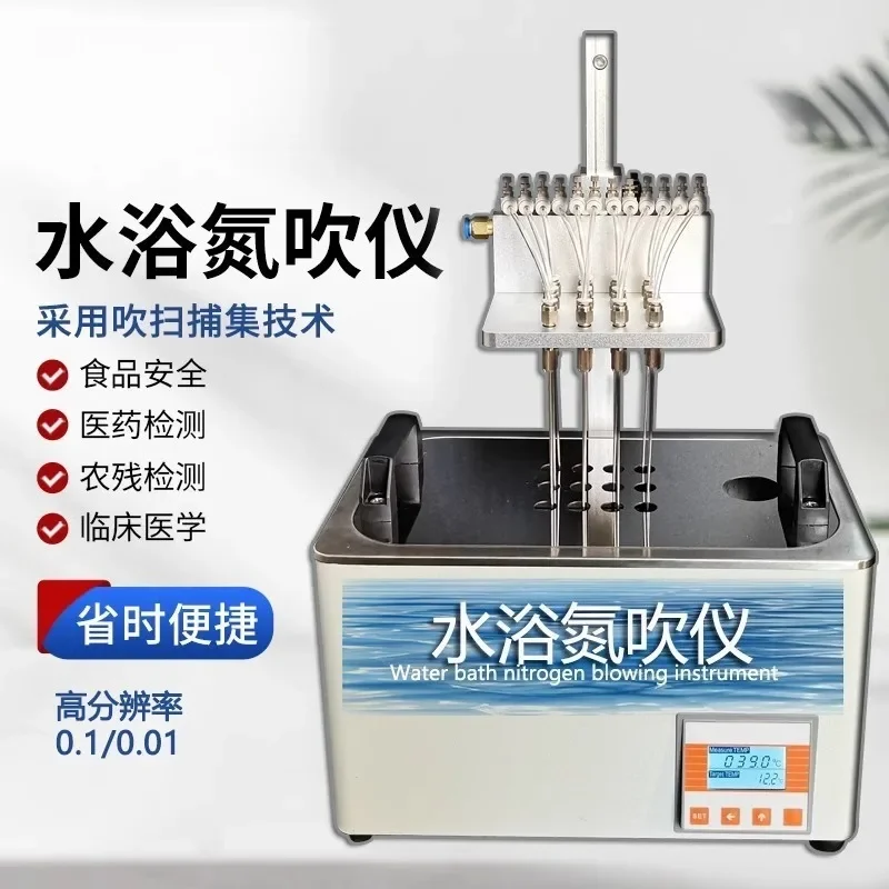 nitrogen blowing instrument laboratory water bath nitrogen purge instrument sample concentration nitroge instrument device