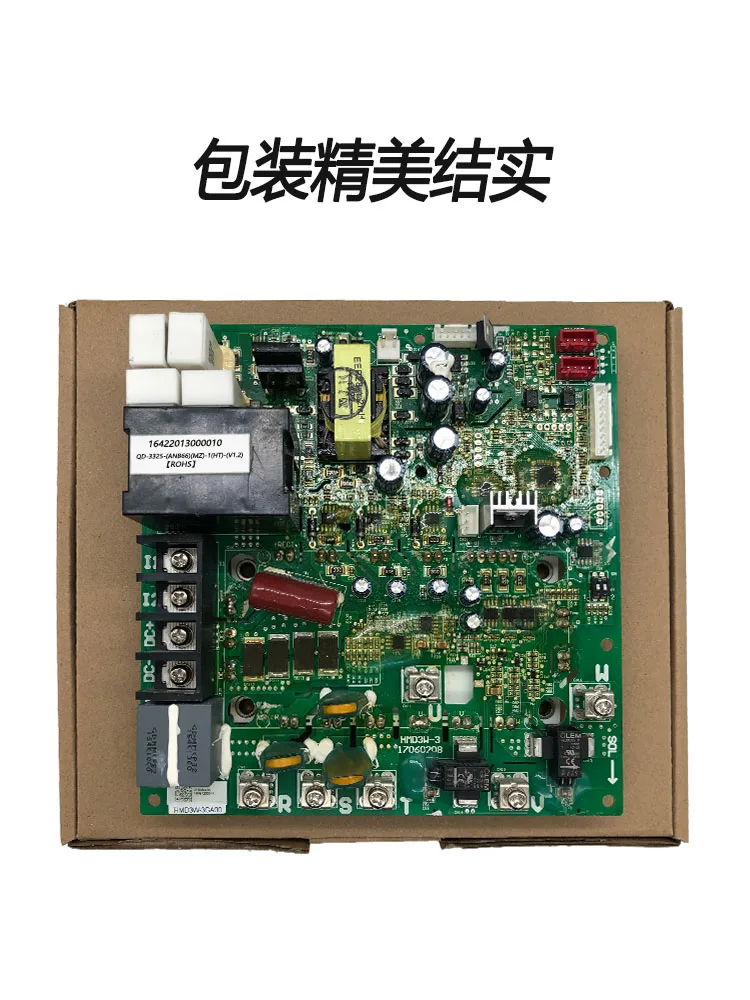 Applicable to AUX air conditioning variable frequency board 16422013000010 universal 16422013000017 computer board