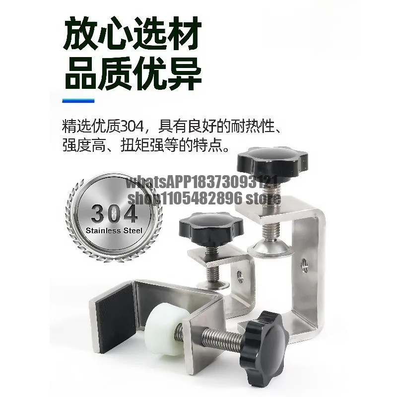 304 Stainless Steel Tiger Clip Wide UC Type Clip G-shaped Clip Square Hand Screw Clamp Clamp Fixing Clamp