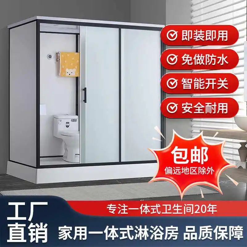 Integrated shower room Integrated bathroom Rural hotel Simple bathroom Toilet Integrated bathroom Bath