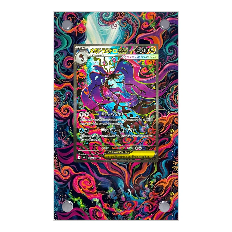 Art Display for Pokemon Cards PTCG Dragalge Anime Game Collection Expand Gift Self Made Acrylic Protective Case Keychain Toy