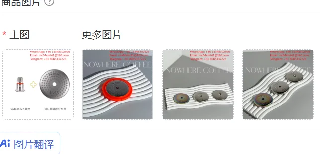New IM-S Coffee Brewing Head Water Distribution Screen Fit E&B MA200NT RNT IM E61200NT RNT, Water‑even Diffusion Unit