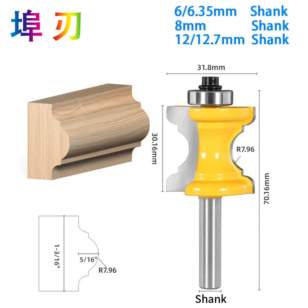 1Pc 6mm/6.35mm/8mm Shank Concave Radius Milling Cutters Convex Column Line Molding Router Bit Cutter for Wood Woodworking LT046