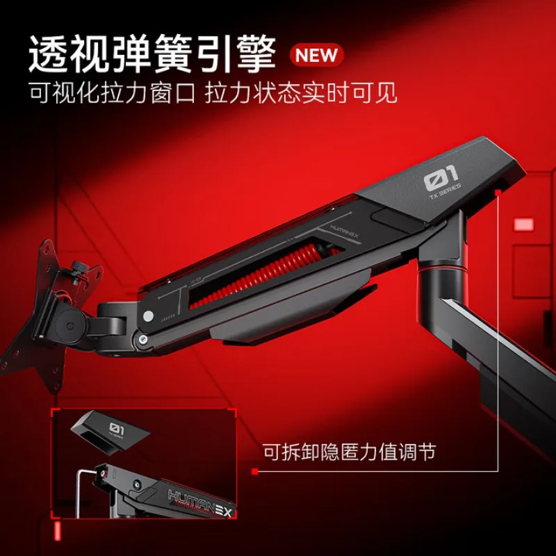 Robotic arm display bracket Arm display heightening frame Gaming computer screen bracket 17-35 inches