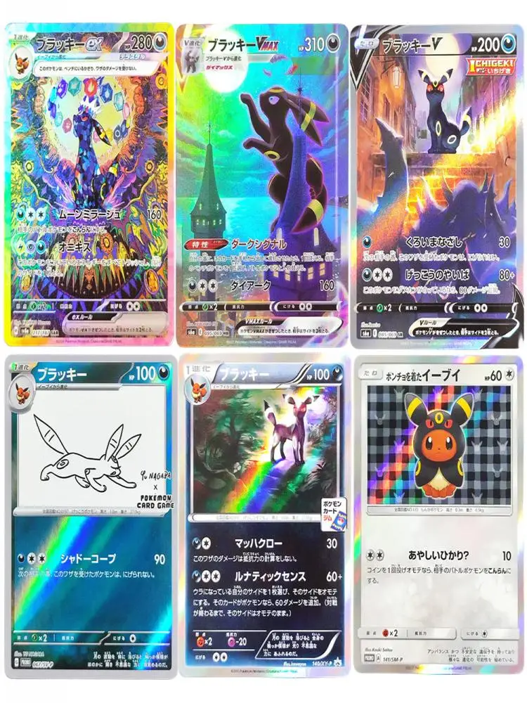 Carte Pokemon Proxy feuille japonaise Umbreon Eevee Sylveon Leafeon Glaceon Ex Vmax V Collection jeu de cartes à collectionner
