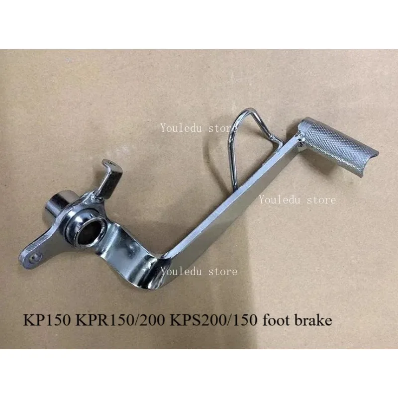 Suitable for Lifan brake lever, brake pedal, motorcycle accessories KPR 200 KPR200