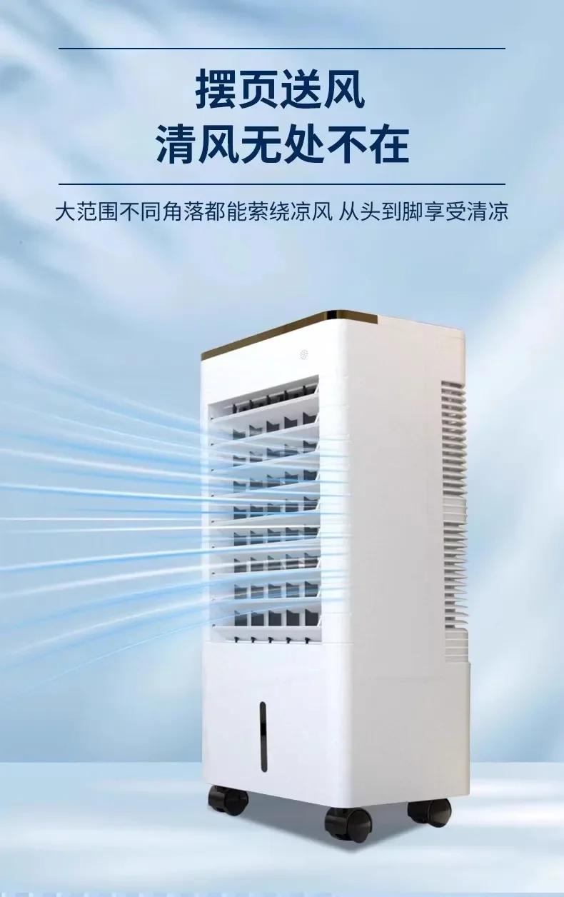 220V Compact Water-Cooled Air Conditioner Fan for Dorms and Bedrooms