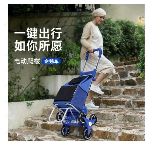 

Электрическая тележка для покупок с функцией подъема, складная тележка для кемпинга на открытом воздухе, портативная тележка для пожилых людей