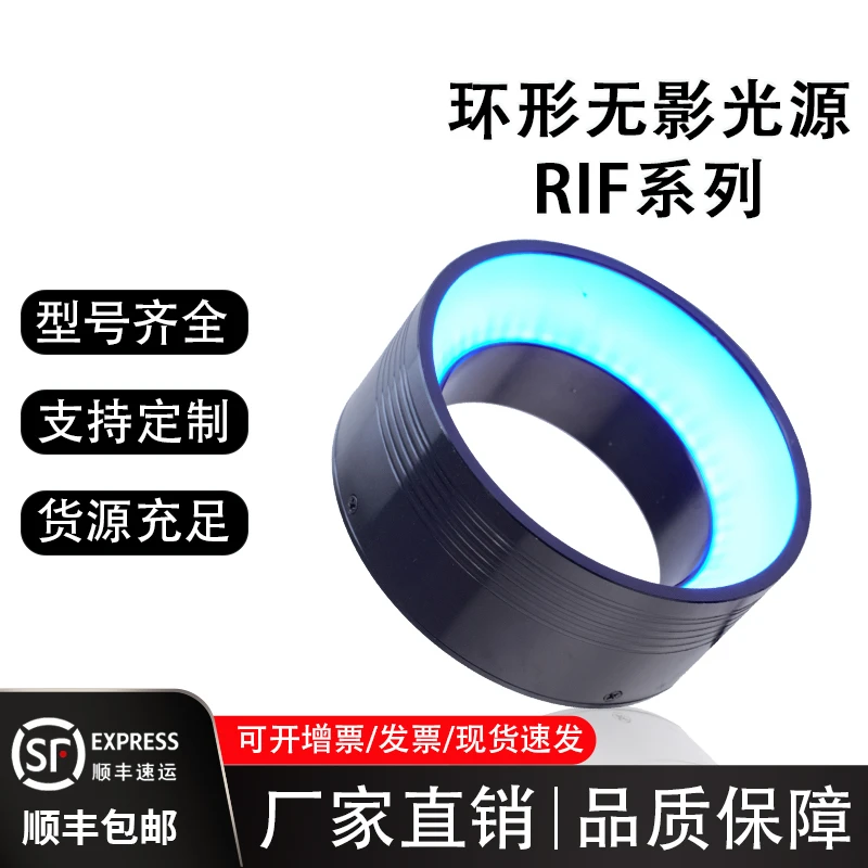 

Индустриальное зрение, источник искусственного микроскопа, обнаружение, позиционирование, распознавание, искусственное кольцо