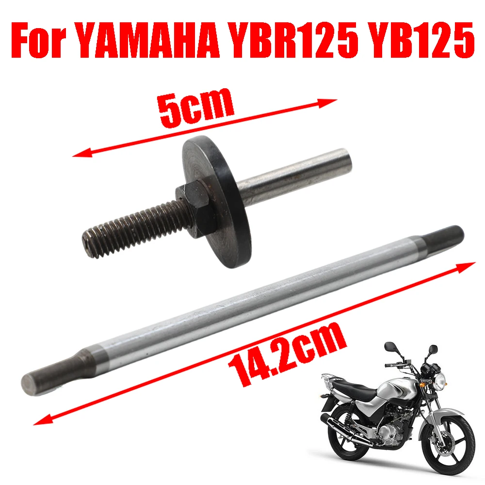 Motorcycle Parts Clutch Push Rod Clutch Push Lever Short or Long Clutch Putter for YAMAHA YBR125 YB125 YBR 125 YB 125