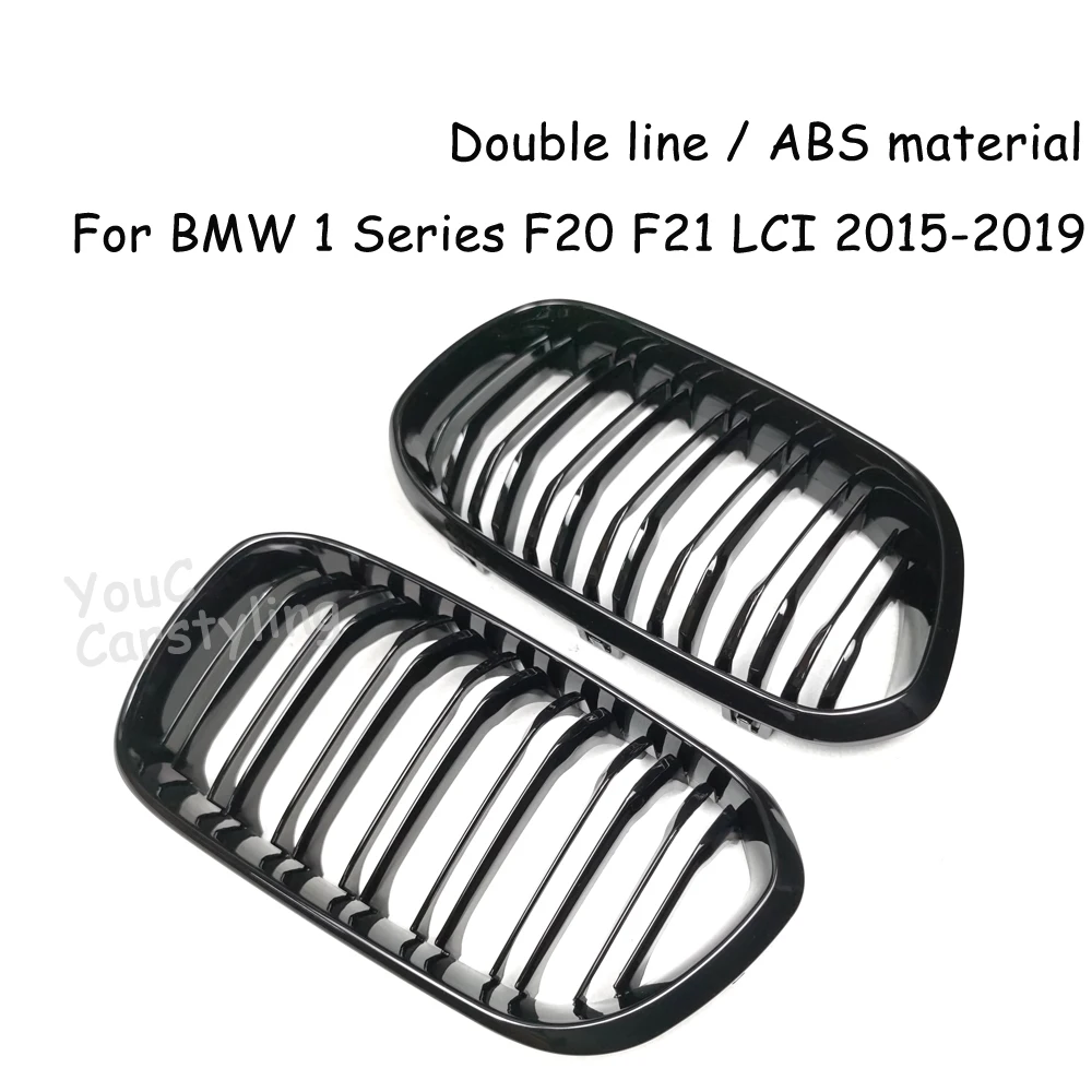 F20 خط مزدوج لمعان أسود مدخل هواء مصبغة لسيارات BMW 1 سلسلة F20 F21 استبدال الجبهة شواية الكلى 2015-2019 LCI