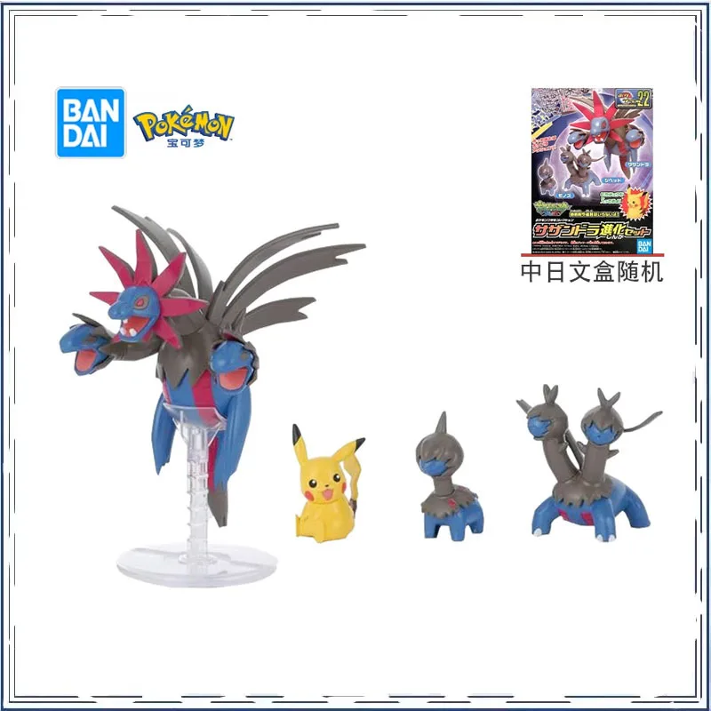 

Hydreigon Pokémon Assembly Model Action Figure PVC Model Desktop Collection Ornament