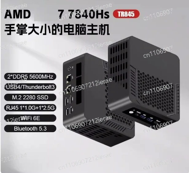 Mini PC AMD R7 7840U Octa Core Mini Gaming PC RX780M GPU Portable DDR5 Mini PC