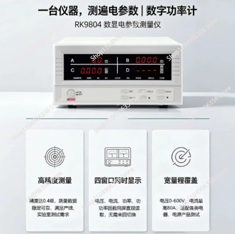 RK9804 Intelligent Digital Electric Energy Meter, 2-600V 20A Power Consumption Monitoring Meter