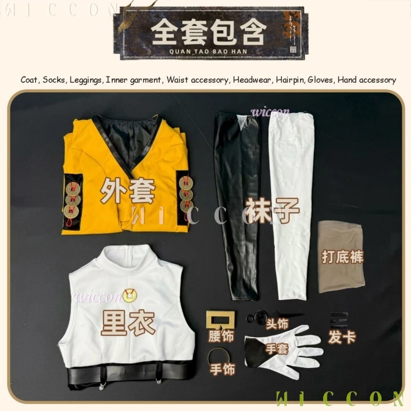 بدلة الهالوين للبالغين Yijiang أزياء تنكرية ZZZ للنساء والفتيات والكبار شعر مستعار Zenless منطقة صفر شقيقة لعبة Yixuan لعب الأدوار