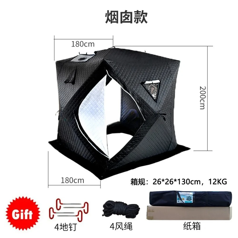 Outdoor Camping Cotton Winter Fishing Ice Fishing Tent Flame Retardant Sauna Tent
