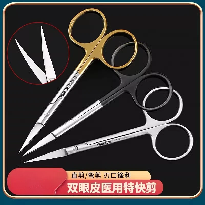 

Medical Ophthalmology Express Scissors Double Eyelid Cosmetic Surgery Surgical Instruments