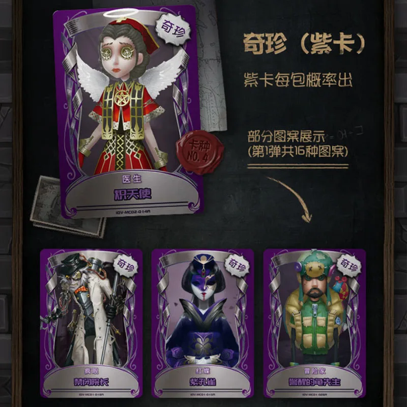 Identity V Inspiration Pack Collection Cards Game Onmyoji Booster Box Exquisite Rare TCG Peripheral Children Birthday Gift Toy