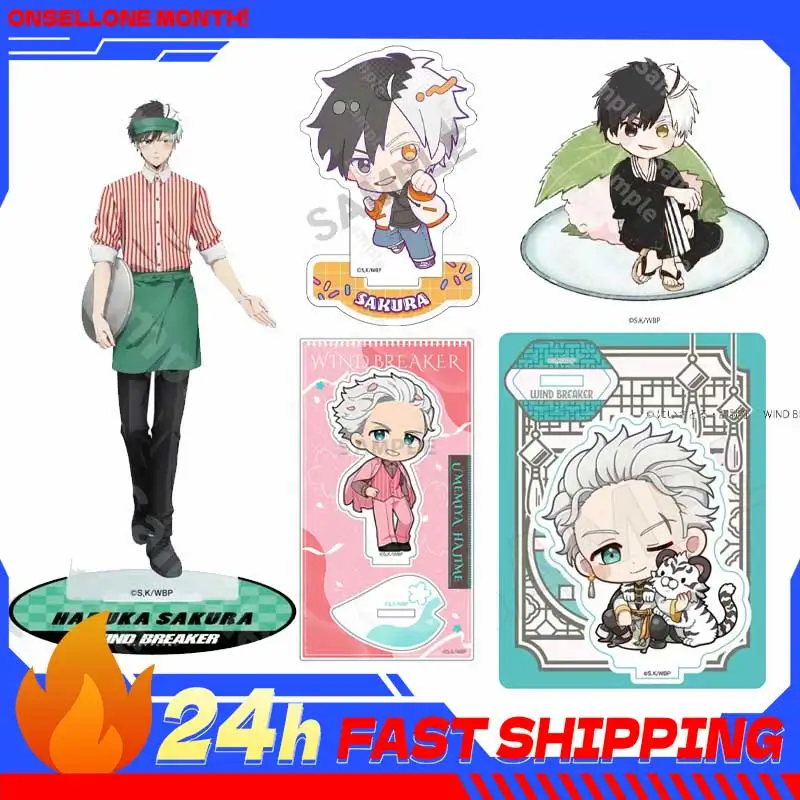 

Ресторан Wind Breaker Ver. Акриловая подставка Haruka Sakura Acg Stand Q, акриловая подставка Hajime Umemiya, коллекционные фигурки Hayato Suo