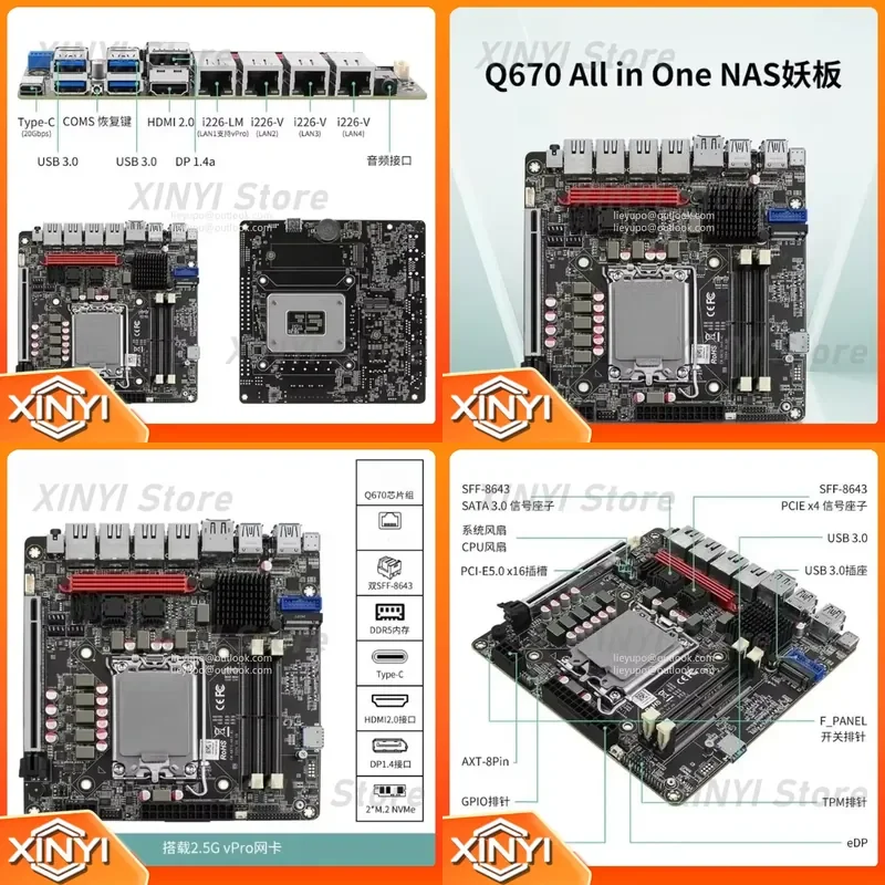 Q670 6+6 Disk Position NAS Motherboard for 12-14 Gen CPU PCIE16x vpro