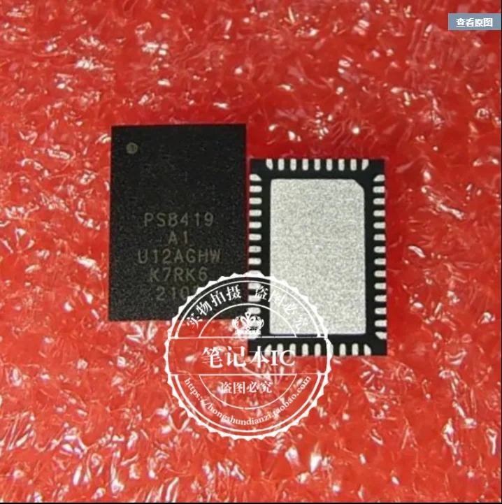 PS8419 Datasheet: تقييم ونصائح لاستخدامه في المشاريع الإلكترونية