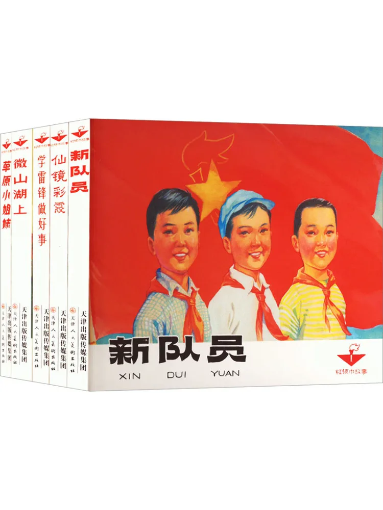 

Книга-Winshare История красного шарфа в комплекте 5, томов