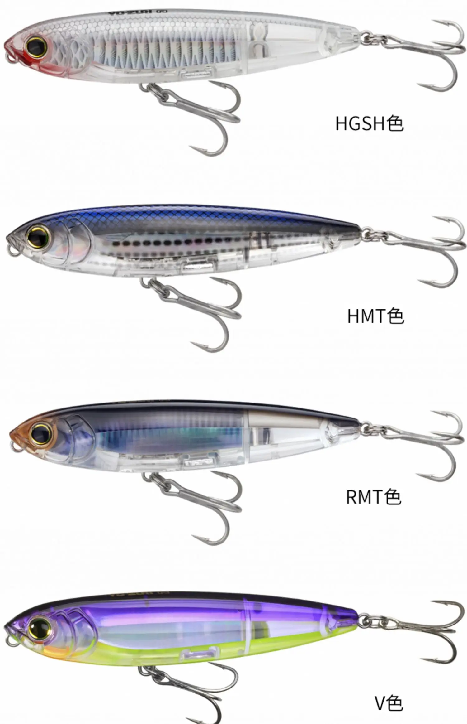 Original authentic Japanese YO-ZURI Long throw Floating Pencil R1350 R1369 Word Dog Walking Bait, Perch Fish Bait view 6