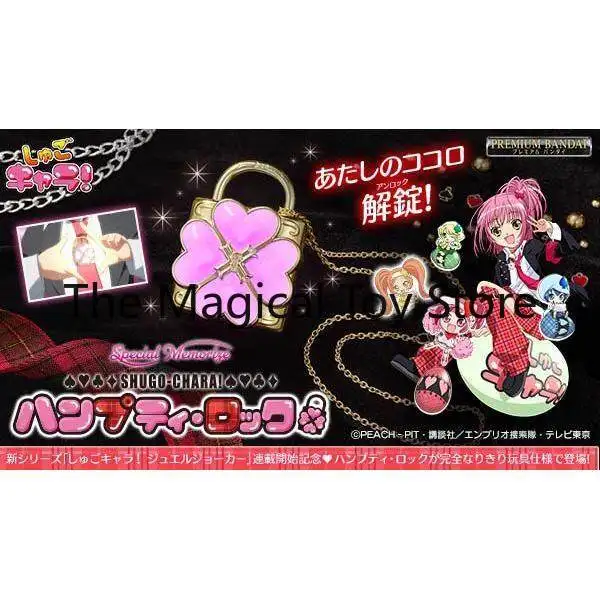 Original Bandai Limited Edition Special Memorize Protects Sweetheart's Soul Lock Sound and Light Japanese Version Toy Model