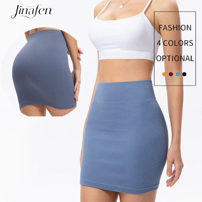 Summer Women's Yoga Hip Skirt High Waist Slim Fit Ribbed Knit A Line Mini Skirt Stretchy Casual Workout Running Beach Daily Wear