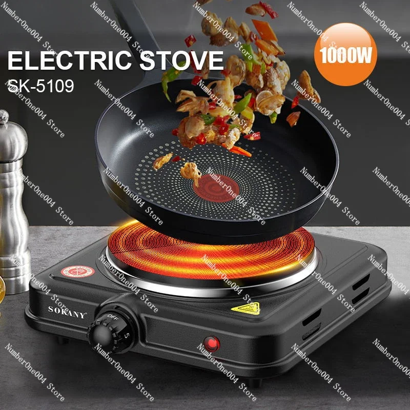 Foreign trade export 5109 electric stove adjustable temperature household multi-function electric stove cooking