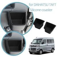 Car Front Cup Holder Silicone Drink Cup Holder Water Cup Holder For Daihatsu Taft 2024 Car Interior Accessories