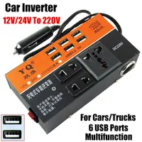Inversor Universal portátil para coche, CC de 12V/24V a 220V con 6 puertos USB, enchufe convertidor para coche, adaptador de corriente multifunción de alta potencia