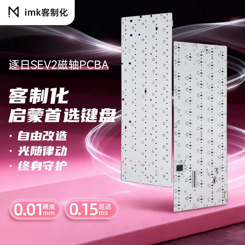 IMK CustomiColour61V2 磁気軸 PCB 高輝度軸ライト GH60 キーボード
