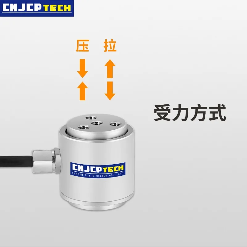 Column type force measurement pressure sensor high precision weighing  compression tension micro digital display sensor