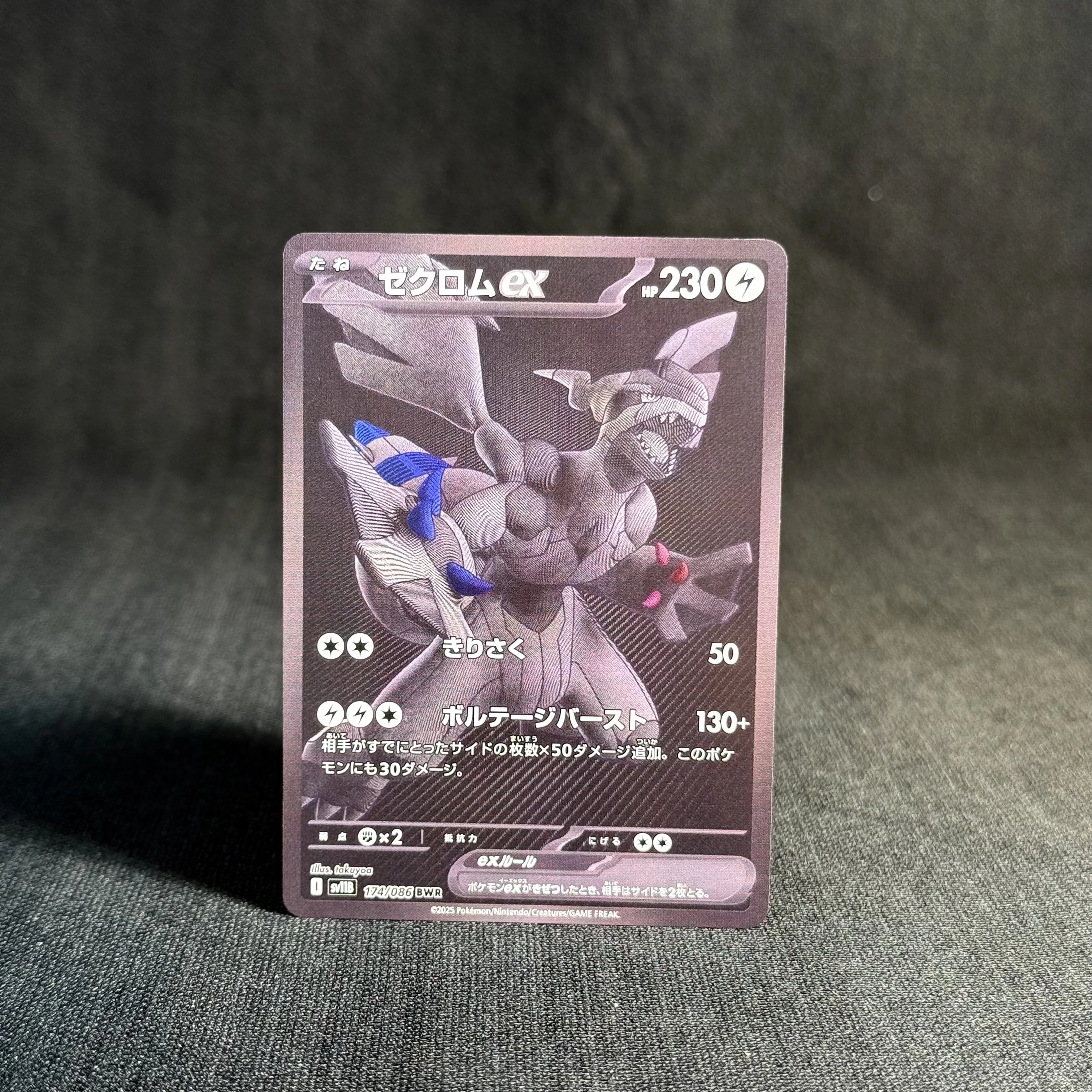PTCG Proxy Card Japanese Version Greninja Gyarados SV Victini Reshiram BW Mew PKM Holographic Cards Game Collection Toys Gift