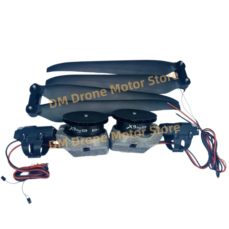 X9 Plus G2L 9620- 80KV 12-14S 통합 브러시리스 모터 파워 시스템 4314 프로펠러 최대 추력 28kg 드론 농업 부품용
