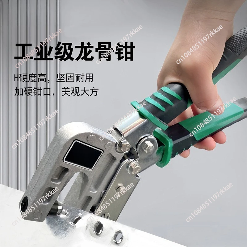 No-punch tool Sheet Metal Iron sheet punching Keel forceps Rivet-free pliers Iron sheet punching pliers Decoration team ceiling