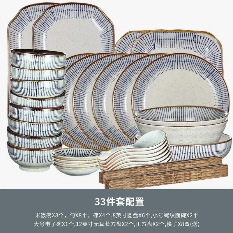 LingAo-Japanese Style Retro Hand-painted Ceramic Tableware, Hotel, Restaurant, Sushi Plate, Chopsticks, Spoon, Bowl Set 6