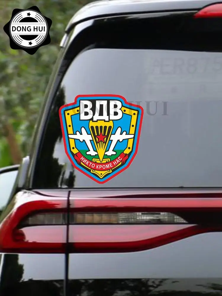 с эмблемой и девизом ВДВ badge car stickers with the emblem and motto of the Airborne Forces Motorcycle Trunk Helmet Camper