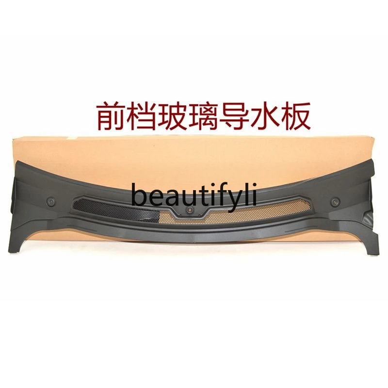 Rain Plate Wiper Guide Plate Range Rover Sport Front Windshield Lower Trim Cover Guide Plate