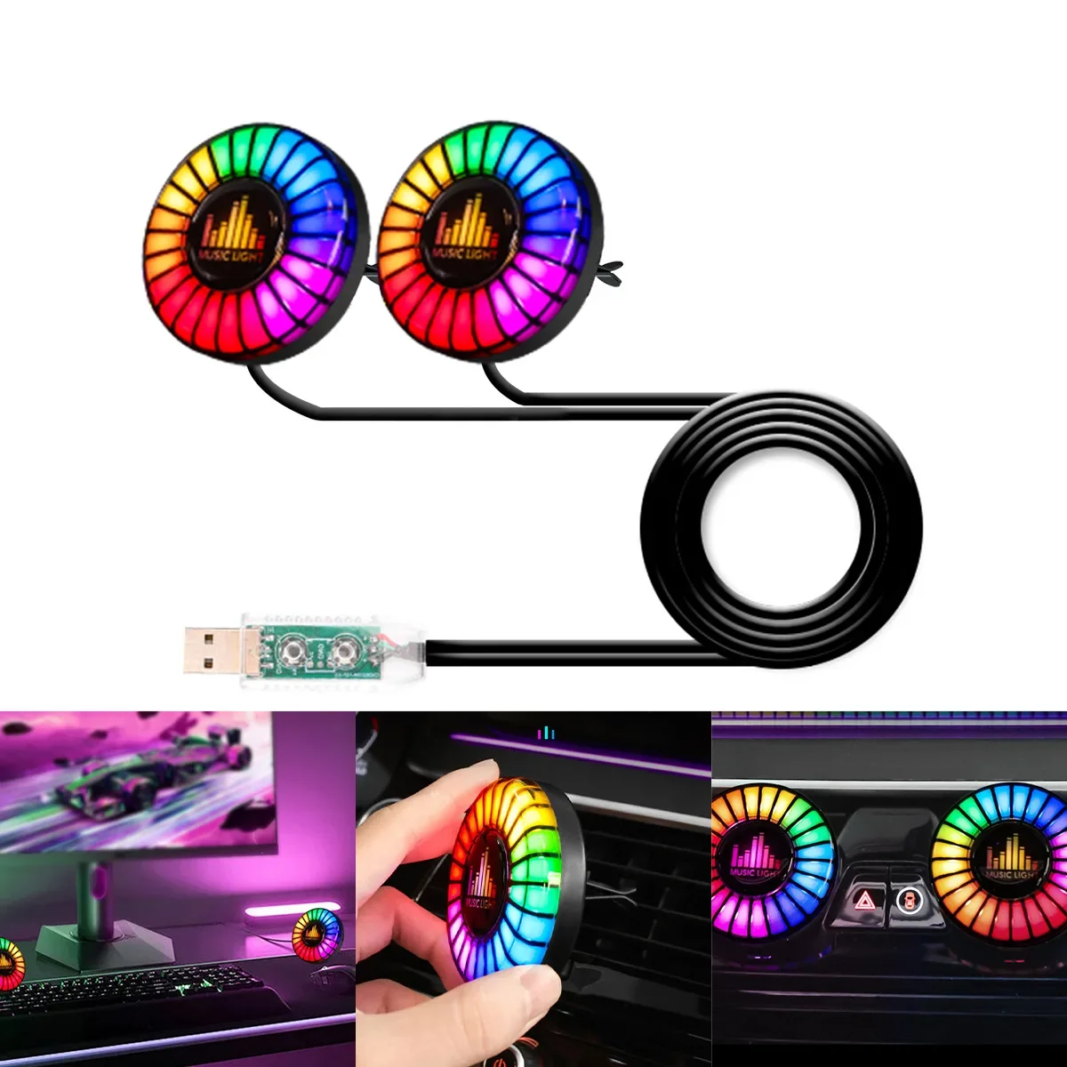 신형 자동차 분위기 조명 자동차 통풍구 사운드 컨트롤 리듬 라이트 진동 장식등 자동차 액세서리 번호판 램프