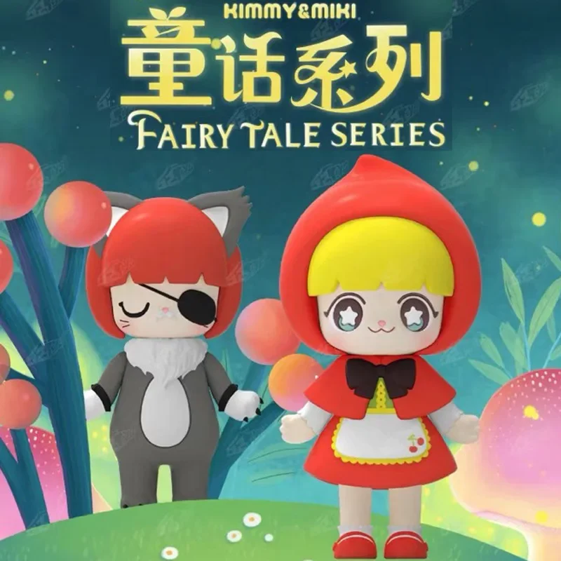 

Kimmy Miki Fairy Tale Series Blind Box Little Red Riding Hood Hand-Made Big Bad Wolf Decoration Cute Girly Heart For Girl Gift