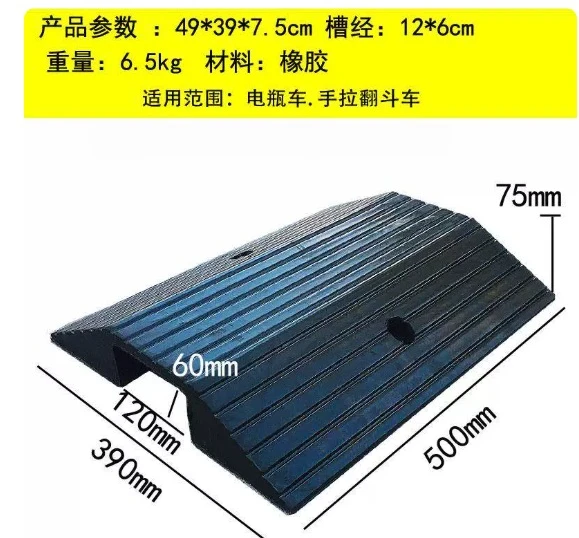 Portable uphill cushion bridge rubber road slope step curb