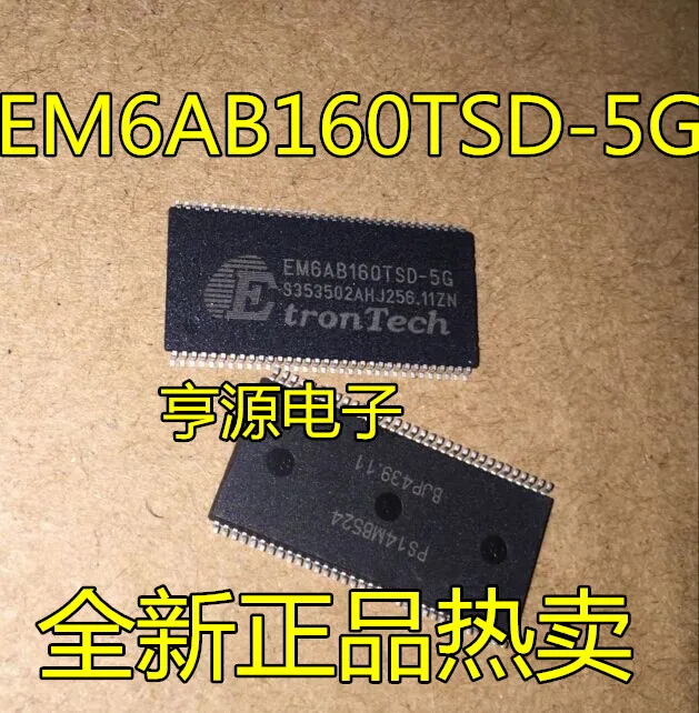 EM6AB160TSD-5G EM6AB160 TSOP