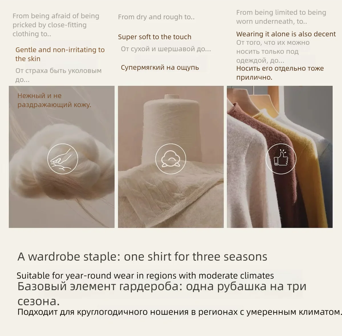 SENTUBILA Damen Strickoberteil aus Schafwolle 2026 Neuer Herbst Rundhals Bluse mit langen Ärmeln, butterweich, schmal geschnitten, zum Schichten 163SF7949 – Detail 4