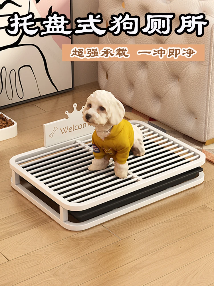 Large urinal special anti-trampling drawer bedpan dog sand basin small and medium-sized dogs