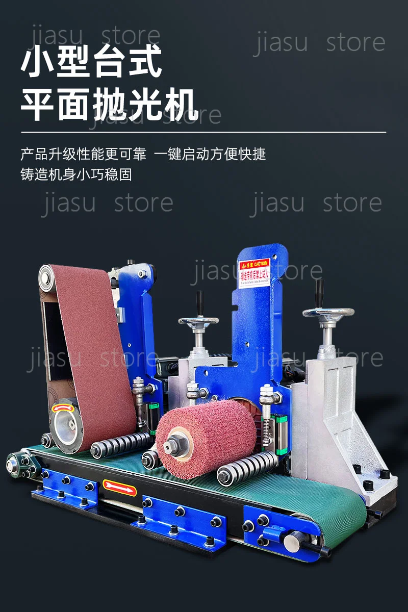 Small Flat Polishing Cow Block - Desktop Belt Sander Tool for Metal Deburring & Rust Removal