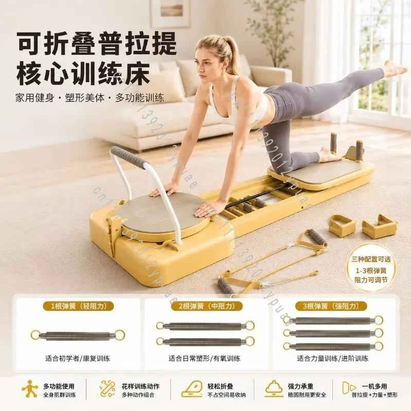 Foldable Pilates Reformer Core Bed, Home Multi-functional Fitness Trainer, Yoga Training Machine for Body Shaping & Core Workout