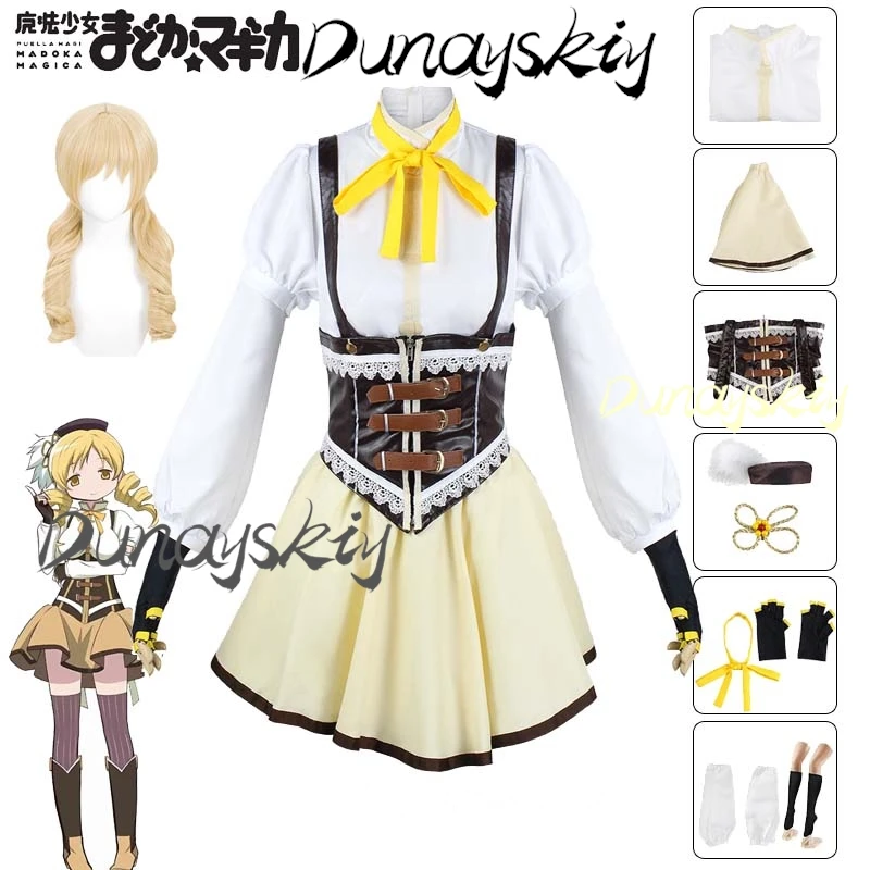 Tomoe Mami Cosplay Anime Puella Magi Madoka Magica Combats Costume Wig Hat Dress Uniform for Women Halloween Party Customized